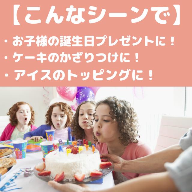 サンリオキャラクター・アイシングクッキー(6個入り)