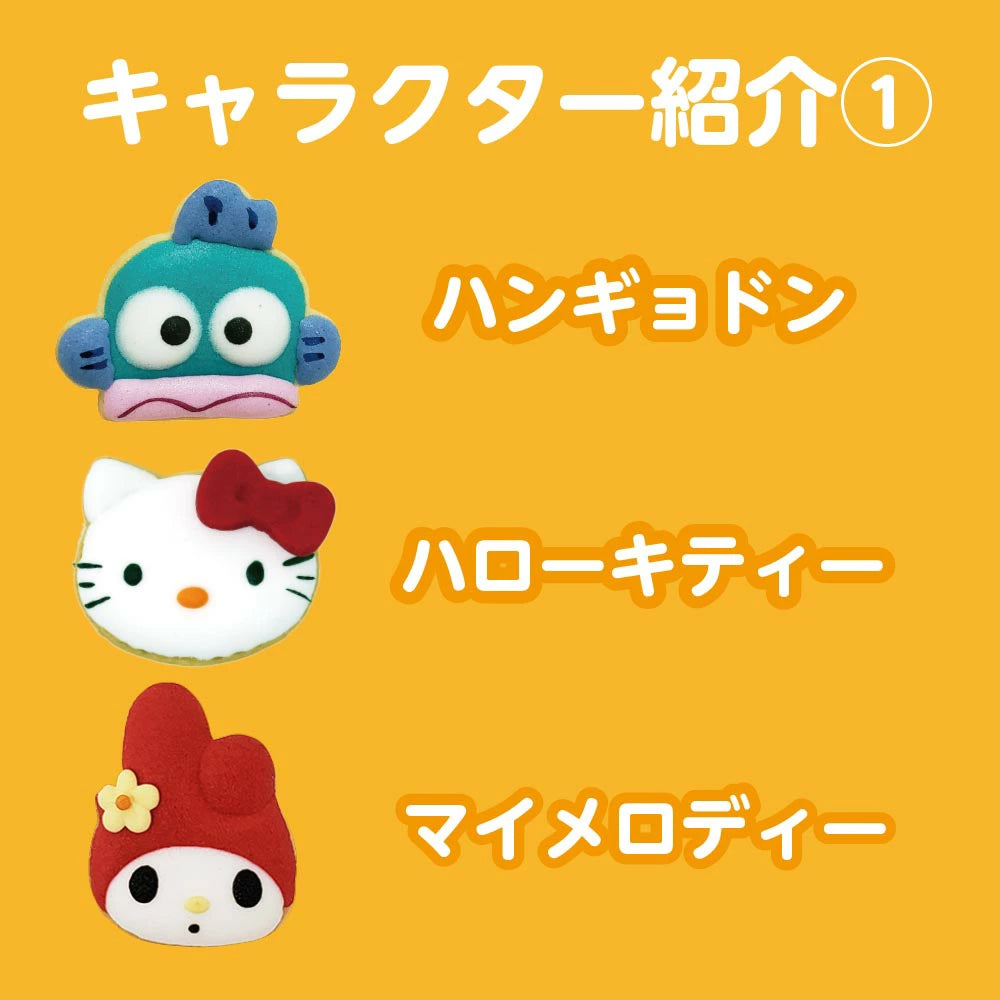 サンリオキャラクター・アイシングクッキー（６個入り）
